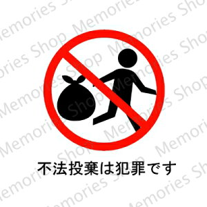 yӊNEӃ}[NEӃTCzyxTCExXebJ[zӊNIs@͔ƍ߂łFtXebJ[IyX܁EE֑Ozy֎~TCE֎~}[Nz