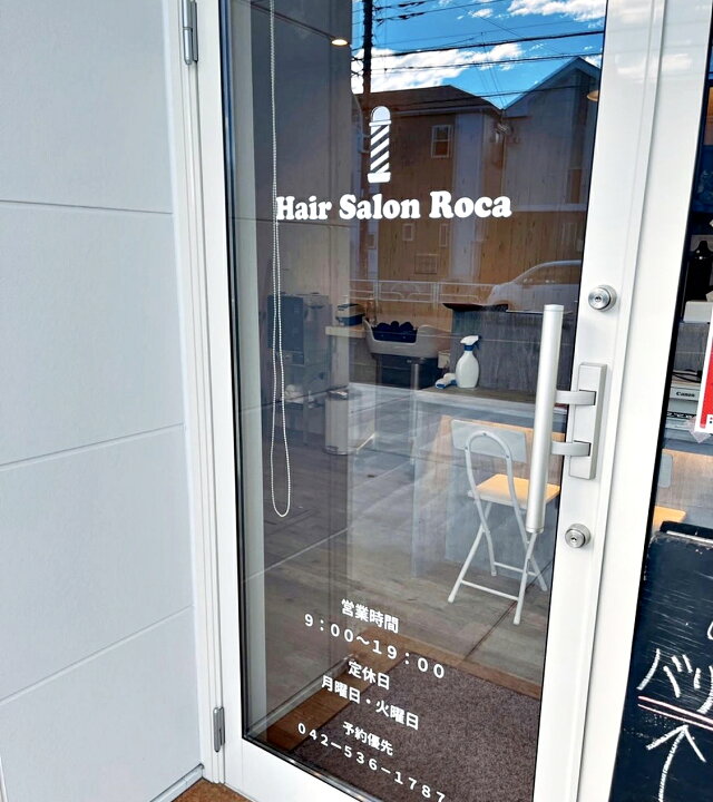 楽天市場】【店舗サイン・店舗案内・会社名・会社ロゴ】オーダーメイド 