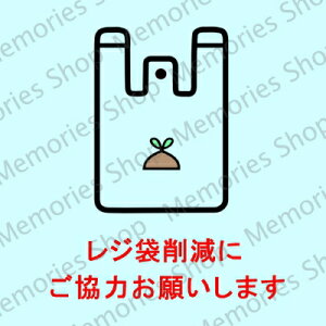 yEGR}[NES~܁EW܁zWOv@Oɓ\ĕ֗IɗD􃌃W܍팸ɂ͂肢܂FtXebJ[Iyng΍Eco2팸ECmS~΍