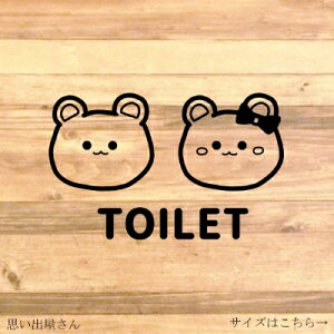 yTOILETEgCEgCTCzyXg[ERESTROOMz\ĖڗĉI܂ŉgCTCXebJ[yX܁Ea@EҁEctEۈ牀Epz