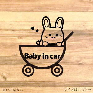 yԗpEԗpiEJ[pizxr[J[ɏĂ邤񂪉IBabyincarXebJ[\ĎԂIyEEԂE玙z