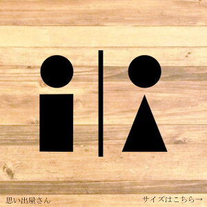 gCTCIygC}[NE[TCz̃gCX܂ɁI|bvȃfUCŒjŕȂgCTCXebJ[IyTOILETERESTROOMzyJbeBOV[gEJbeB