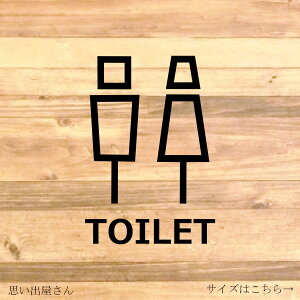 gCXebJ[IygCTCEgC}[Nzj̃VvȃfUCTOILET\LgCXebJ[yTOILETERESTROOMzyJbeBOXebJ[EJbeBOV[z