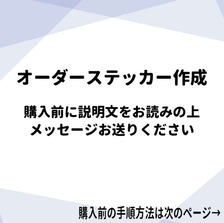 楽天市場】【会社ロゴ・会社名・店舗サイン】オーダーメイド 