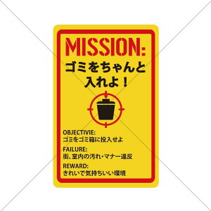 S~ES~E}i[[yMISSIONIS~ƓIzV[EGRE_Xg{bNXES~̂