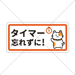 xbhEփhAt߁y^C}[YꂸɁIzV[E^C}[̐؂Y΍EAQOEOoOEEn