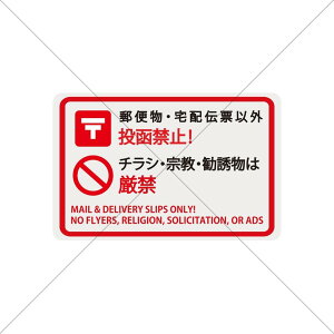 փ|XgE[{bNXEz{bNXyf֎~zV[ELEUE@EcƖړIE`Vf