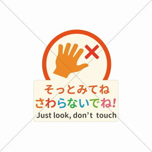 WEȊwفEفyƂ݂Ă ȂłˁIzV[ESǗE̖h~EGȂŁEGȂ