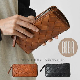 【マラソン限定セール20%OFF】【BIBA ビバ】LEWISBURG wallet / メッシュ レザー ロング ウォレット 長財布 (LE13L) ベジタブルタンニン カウレザー 正規品 レディース ユニセックス 本革 牛革 ハンドメイド 黒 ギフト 30代 40代 50代 60代 サステナブル 手仕事