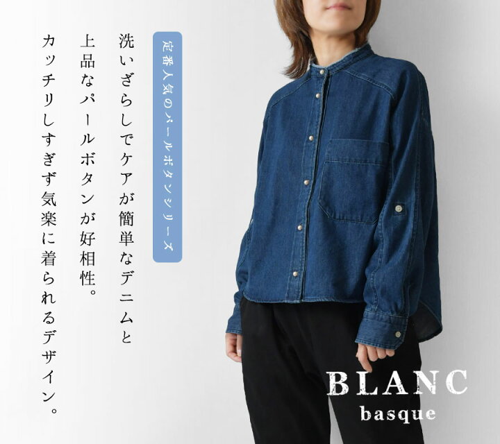 楽天市場】＊【10%OFFクーポン対象商品】予約【BLANC basque ブラン 