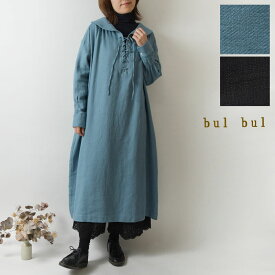 【SALE 40%OFF】【bul bul バルバル】(サンバレー sun valley) ラミー コットン スラブ スキッパー レースアップ ワンピース (bk6014230)レディース 秋 冬 かわいい Aライン フレア ゆったり ナチュラル 服 おしゃれ コーデ 人気 30代 40代 50代