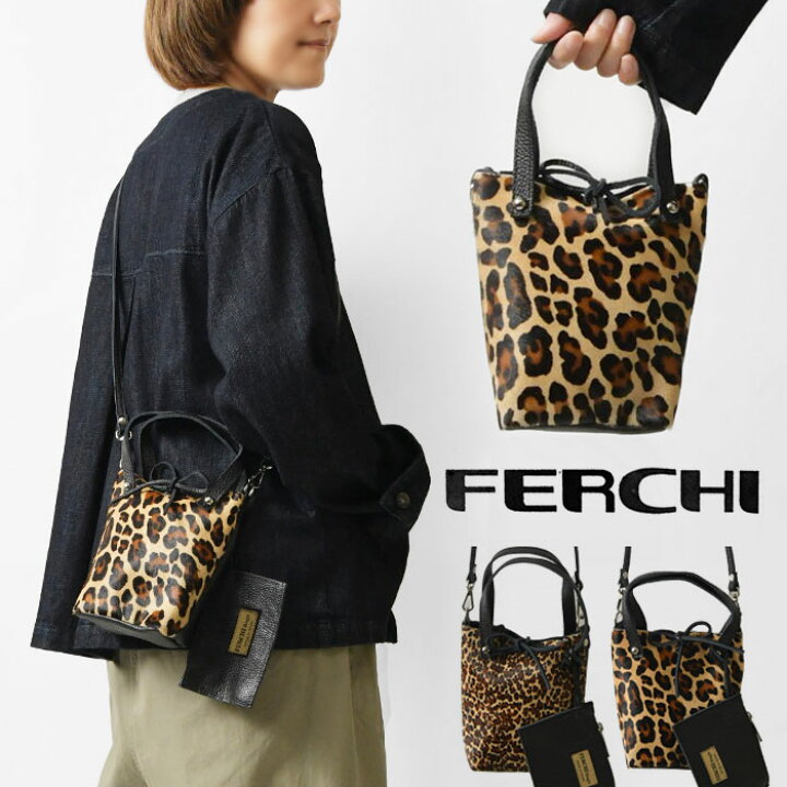 楽天市場】10%OFFクーポン【SALE 30%OFF】【FERCHI フェルチ】ハラコ 