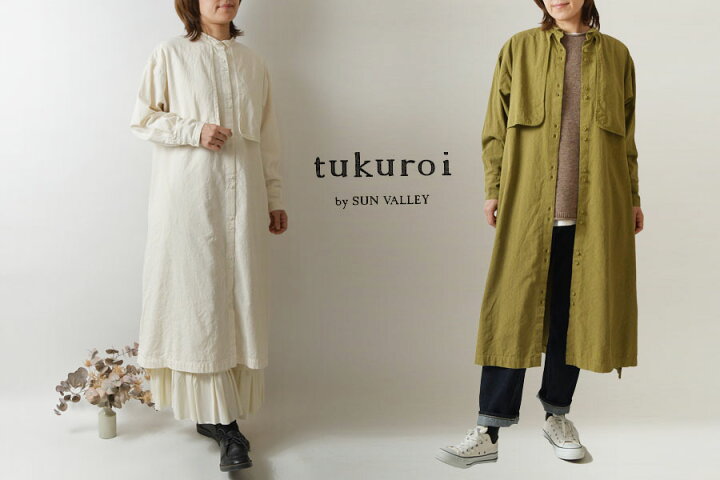 楽天市場】【SALE 40%OFF】【tukuroi ツクロイ】(サンバレー sun 