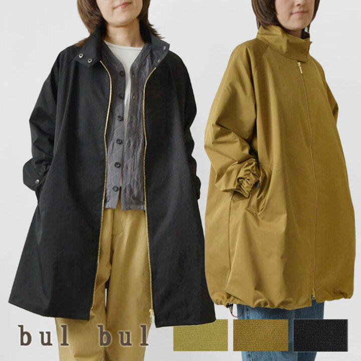 楽天市場】10%OFFクーポン対象【SALE 40%OFF】【bul bul バルバル 