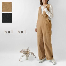 【SALE 40%OFF】【bul bul バルバル】(サンバレー sun valley) コットン ウール カルゼ サロペット パンツ (BK6012238)レディース 秋 冬 ロング Vネック 無地 ナチュラル 服 カジュアル きれいめ シンプル 日本製 30代 40代 50代 60代 オールインワン