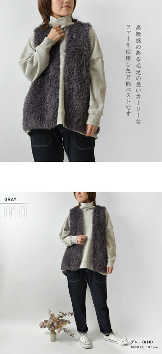 楽天市場】【SALE 40%OFF】【espeyrac エスペラック】ロング ファー 