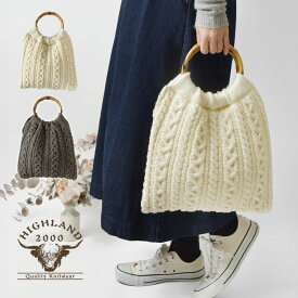 【SALE 40%OFF】【HIGHLAND2000 ハイランド2000】BAG WITH BAMBOO HANDLE / ブリティッシュウール バンブーハンドル ニット バッグ (babhdbag)レディース 秋 冬 バック かばん 鞄 トート 正規品 ナチュラル 大人可愛い 30代 40代 50代 60代