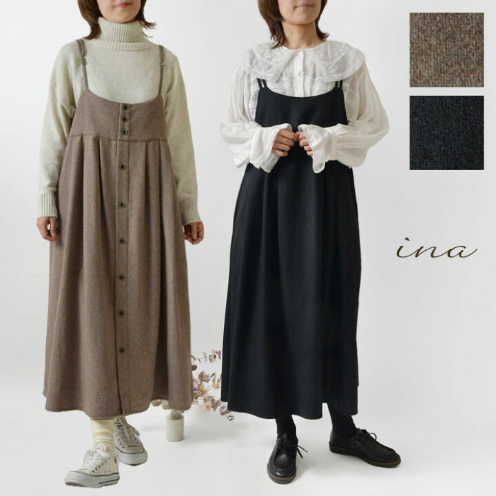 楽天市場】【SALE 40%OFF】【ina イナ】ウール 両A面 2WAY ダブル  