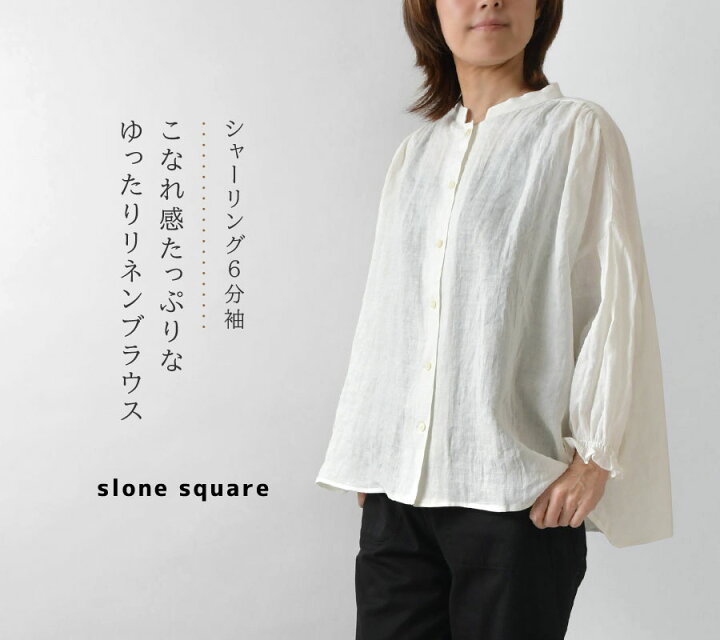 楽天市場】＊【10%OFFクーポン対象商品】【slone square スロン 