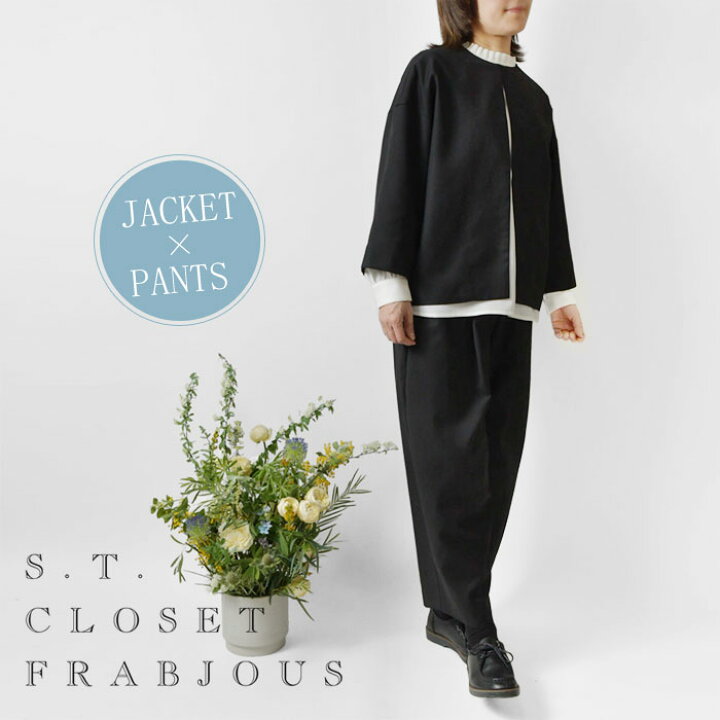 楽天市場】＊【10%OFFクーポン対象商品】【s.t.closet frabjous 