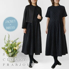 ＊【10%OFFクーポン対象商品】【s.t.closet frabjous エスティ・クローゼット・フラビシャス】ラグランスリーブ ジャケット フォーマルセット (E92000-41)レディース ワンピース アンサンブル フォーマル オケージョン ハレの日 黒 入学式 卒業式 30代 40代 50代