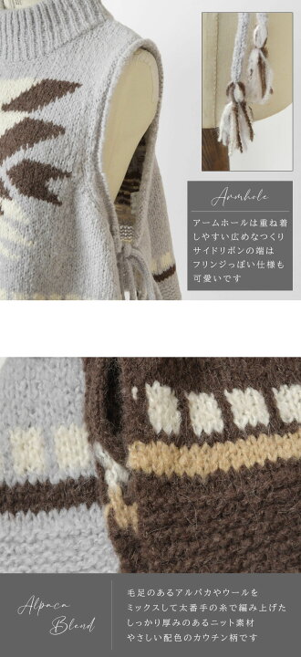 楽天市場】【SALE 40%OFF】【tumugu ツムグ】アルパカ混 ジャガード 