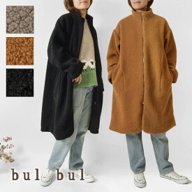 【SALE 40%OFF】【bul bul バルバル】(サンバレー sun valley) ボア スタンドカラー コート (BE6011235)レディース 秋 冬 アウター ミドル丈 長袖 羽織り 防寒 暖かい テディベアコート カジュアル 服 きれいめ 大人可愛い 黒 20代 30代 40代 50代