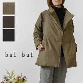 【SALE 40%OFF】【bul bul バルバル】(サンバレー sun valley) マットツイルダウン ハイネック ミドルコート (BE8006230)レディース 秋 冬 アウター ジャケット ミドル丈 長袖 羽織り 防寒 暖かい ダウン フェザー きれいめ 黒 30代 40代 50代