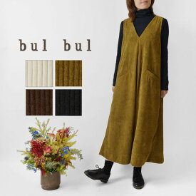 【SALE 40%OFF】【bul bul バルバル】(サンバレー sun valley) ニット コーデュロイ ノースリーブ ワンピース / ジャンパースカート (BK8003239)レディース 秋 冬 ロング ゆったり 体型カバー 大人可愛い 無地 黒 ナチュラル 服 コーデ 30代 40代 50代