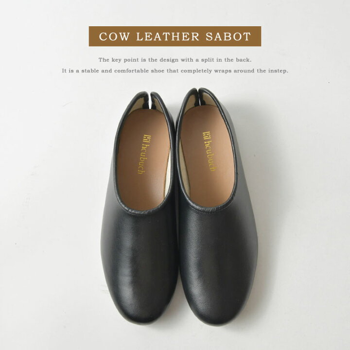 楽天市場】＊【10%OFFクーポン対象商品】【hcubuch フーブ】カウレザー  