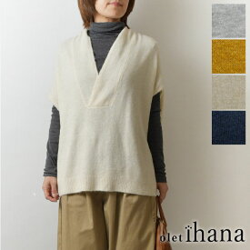 【SALE 40%OFF】【olet ihana オレットイハナ】(BARNDOOR バーンドア) ヤッコ ベスト (1173070m)レディース 秋 冬 ニット 暖か 温か 重ね着 レイヤード ゆったり カシュクール ナチュラル 服 シンプル おしゃれ 人気 30代 40代 50代 60代 インナー