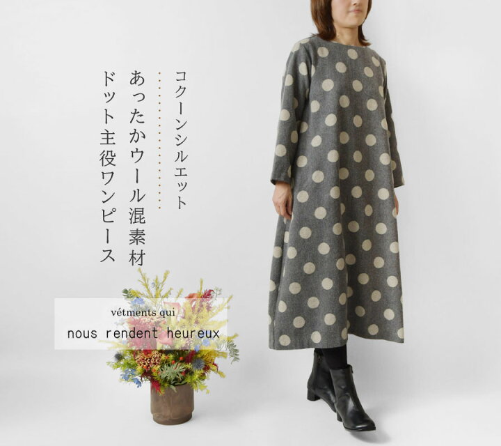 楽天市場】＊【10%OFFクーポン対象商品】【nous rendent heureux ヌー  