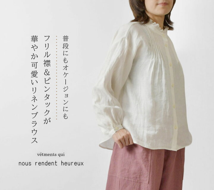 楽天市場】＊【10%OFFクーポン対象商品】【nous rendent heureux ヌー 