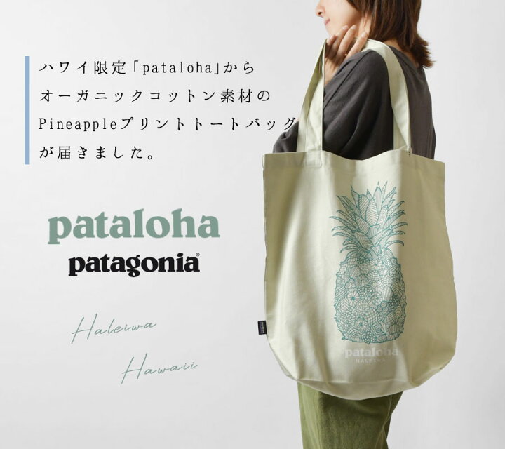 楽天市場】クーポン対象外【patagonia パタゴニア Pataloha パタロハ 