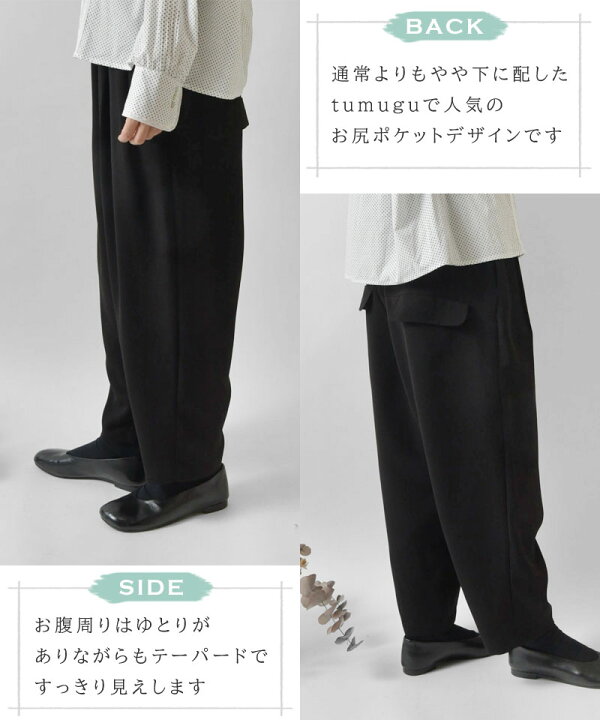 楽天市場】＊【10%OFFクーポン対象商品】【tumugu ツムグ】ソアパール 