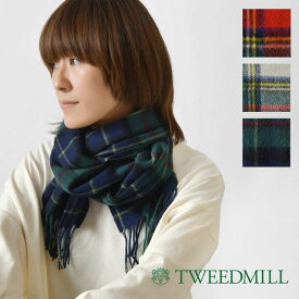 【SALE 40%OFF】【TWEEDMILL ツイードミル】LAMBSWOOL SCARF ROLLED FRINGE TARTAN / ラムウール タータンチェック フリンジ マフラー (lamsrft)レディース メンズ ユニセックス 英国 冬 暖かい 防寒 30代 40代 50代 ストール スカーフ ブリティッシュ