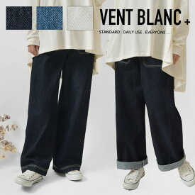 ＊【11%OFFクーポン対象商品】【vent blanc+ ヴァンブラン プリュス】12oz デニム セーラーパンツ (amv3220)レディース 春 夏 秋 冬 ロング ワイド ゆったり 綿100％ コットン 無地 美脚 脚長 ウエストゴム ホワイト 白 30代 40代 50代 ナチュランド ジーンズ