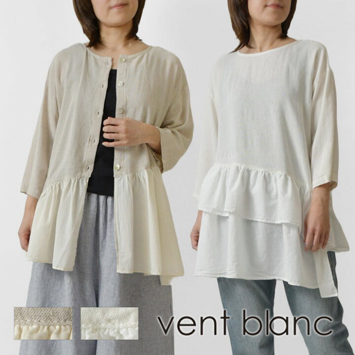 楽天市場】10%OFFクーポン【SALE 60%OFF】【vent blanc ヴァンブラン 