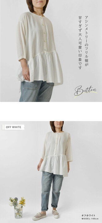 楽天市場】10%OFFクーポン【SALE 60%OFF】【vent blanc ヴァンブラン 