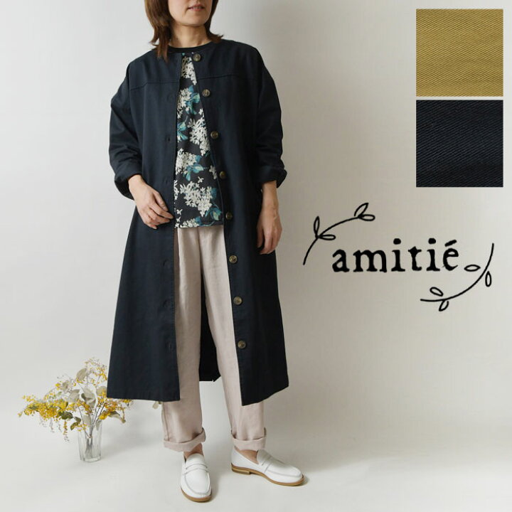 楽天市場】＊【10%OFFクーポン対象商品】【amitie アミティエ 
