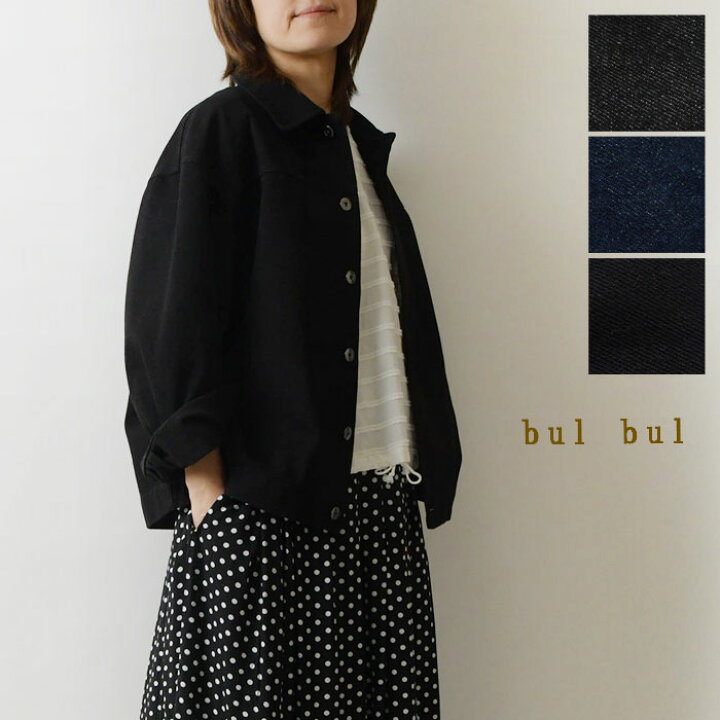 楽天市場】【SALE 40%OFF】【bul bul バルバル】(サンバレー sun 