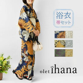 ＊【11%OFFクーポン対象商品】【olet ihana オレットイハナ】(BARNDOOR バーンドア) 浴衣 兵児帯 2点セット (1185031G)レディース ゆかた きもの 着物 大人 帯 紺 黄色 緑 花柄 大柄 花火大会 夏祭り 縁日 レトロ 華やか 大人可愛い ボタニカル アニマル モード