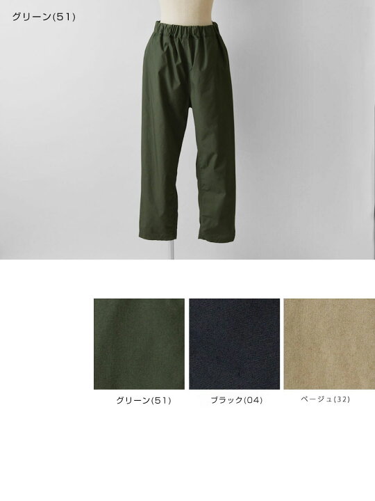 楽天市場】【NARU ナル】コットン タイプライター ダンプ パンツ  