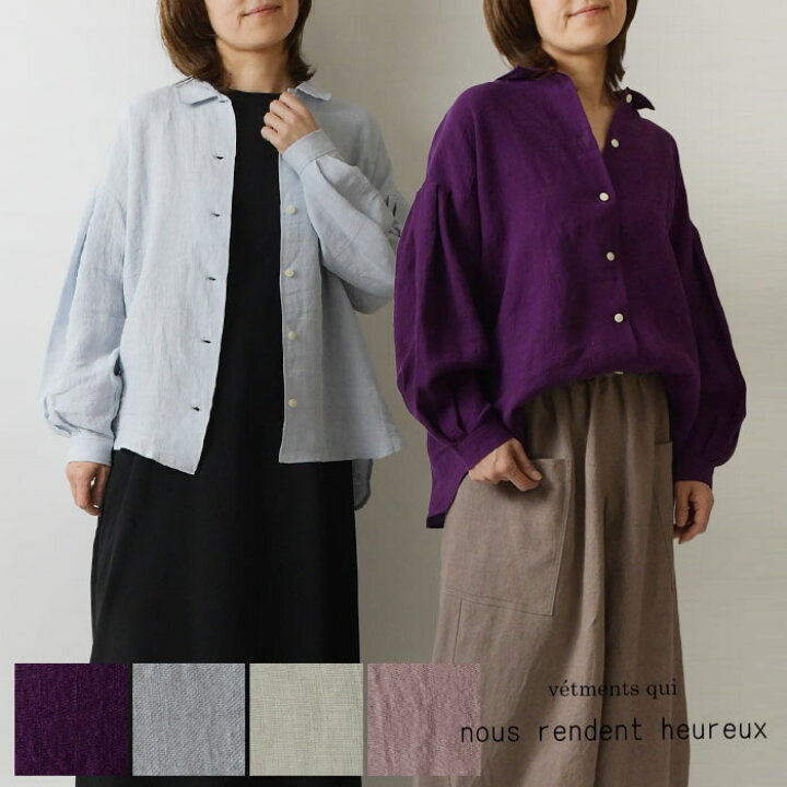 楽天市場】＊【最大3000円OFFクーポン】【nous rendent heureux ヌー 