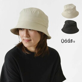 ＊【10%OFFクーポン対象商品】【odds オッズ】 GATHER HAT / ギャザーハット (od241-0402)レディース 春 夏 帽子 つば広 無地 バケットハット バケハ 折りたためる コンパクト シンプル ナチュラル 黒 20代 30代 40代 50代 60代 ナチュランド 人気 コーデ