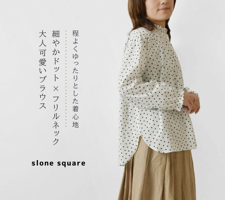 楽天市場】＊【最大3000円OFFクーポン】【slone square スロンスクエア 