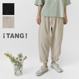 ＊【12%OFFクーポン対象商品】【TANG タング】リネンコットンカツラギ ボールパンツ (2215401)レディース 春 夏 ロング 麻 綿 ゆったり ウエストゴム 体型カバー 無地 黒 ナチュラル 服 おしゃれ コーディネート 人気 30代 40代 50代 バルーン ナチュランド