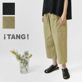 ＊【12%OFFクーポン対象商品】【TANG タング】ダンプ硫化トリプルウォッシュパンツ (2215403)レディース 春 夏 ロング 綿100％ コットン ゆったり ウエストゴム 体型カバー 無地 黒 ナチュラル 服 シンプル おしゃれ コーディネート 人気 30代 40代 50代