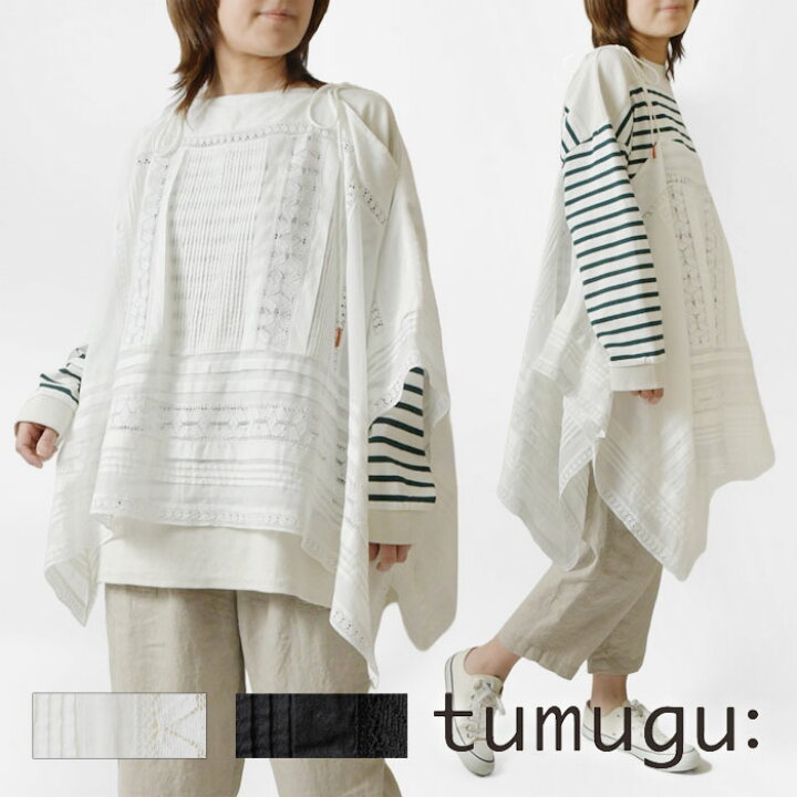楽天市場】【SALE 40%OFF】tumugu ツムグ カディコットン 2way 