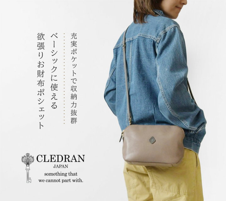楽天市場】ポイント10倍 予約【CLEDRAN クレドラン】フラム お財布 